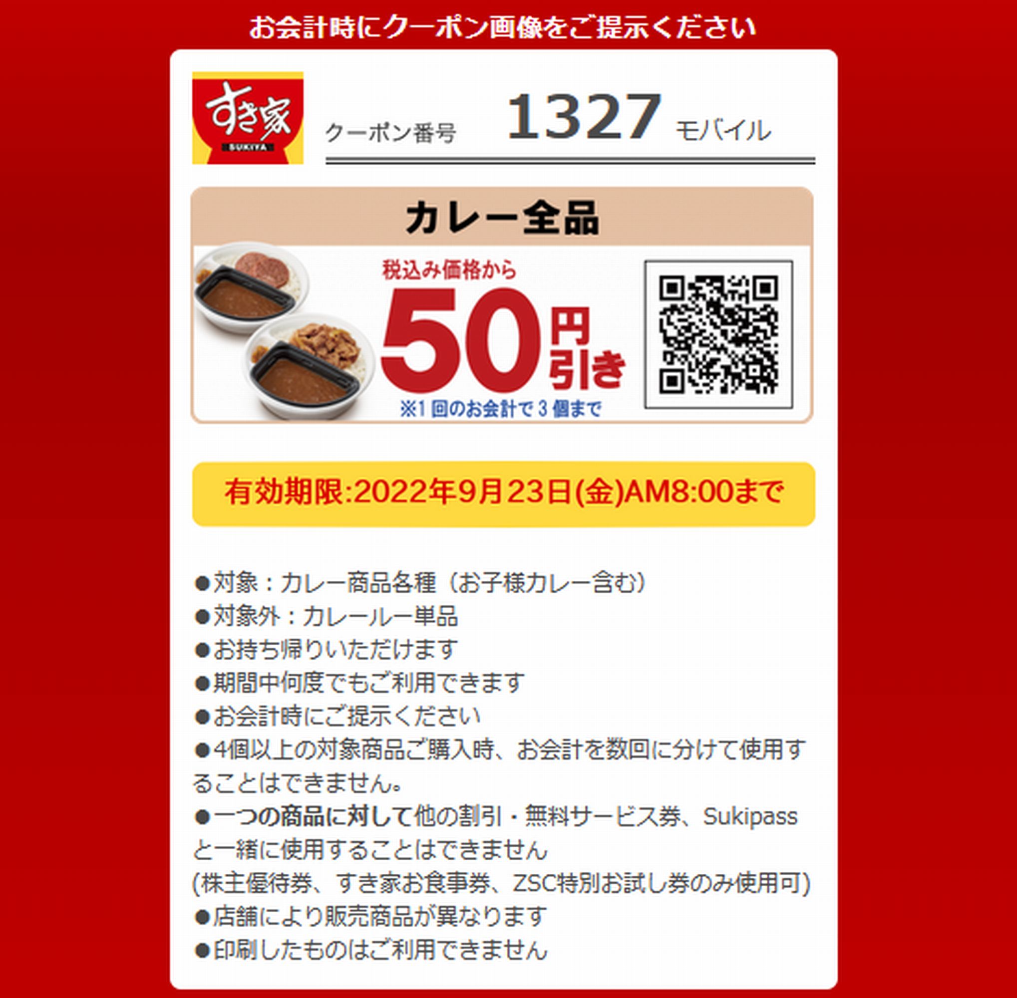 半額 ＼1日限定 半額クーポン争奪戦 00時開始 11%OFFクーポン配布 牛丼 上州牛 牛丼の具150g 1000円ポッキリ お試し レトルト食品  惣菜 和食 丼 ごはんのおとも 国産 無添加 千円 ご当地グルメ arabxxnxx.com