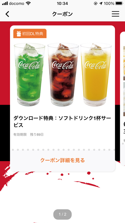 鶴橋風月のクーポン速報 21年4月30日まで クーポンニュース速報